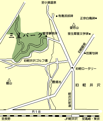 軽井沢三笠パークへのアクセスマップ